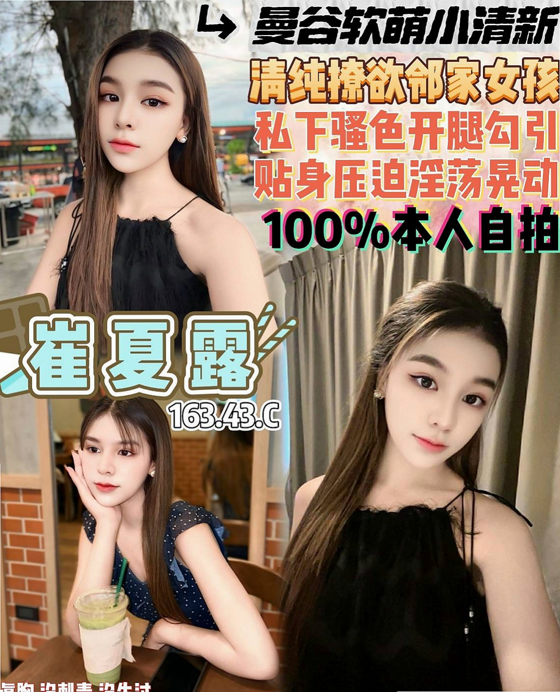 南投外約茶